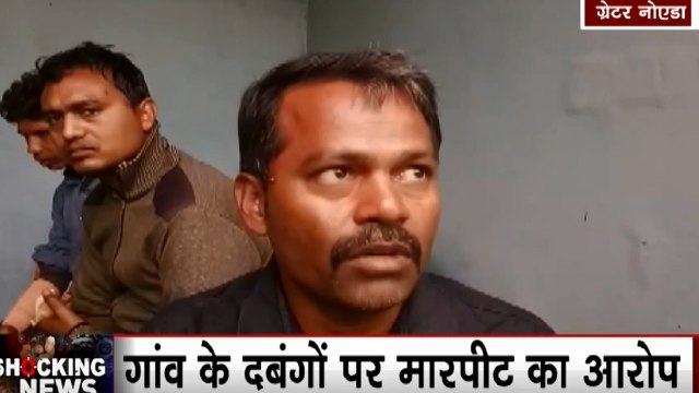 Shocking News: दलित दूल्हे को घुड़चढ़ी से रोका, विरोध करने पर दबंगों ने बारातियों के साथ की मारपीट