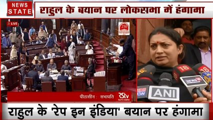 Delhi : राजनीति के लिए रेप जैसी बातों को तंत्र बना रहे हैं राहुल गांधी-स्मृति ईरानी