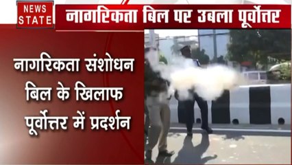 असम: गुवाहाटी में CAB विरोध-प्रदर्शन के कारण ISL मैच स्थगित