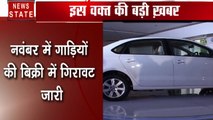 ऑटो सेक्टर पर पड़ा मंदी का असर, कर्मशियल गाड़ियों की बिक्री में करीब 15 प्रतिशत की गिरावट