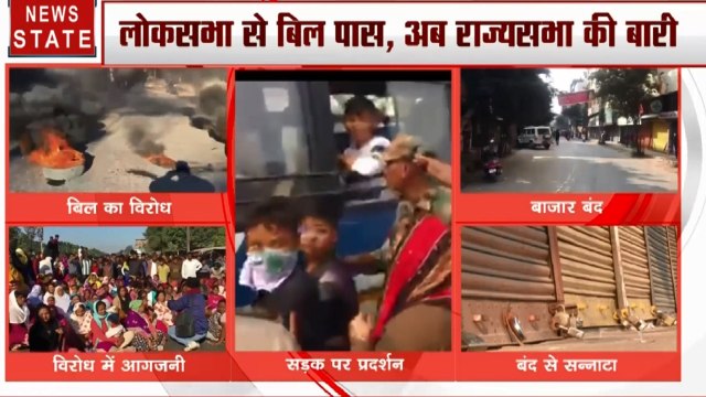 नागरिकता संशोधन बिल के खिलाफ संसद परिसर में वाम दलों का विरोध प्रदर्शन, सरकार से वापस लेने की मांग