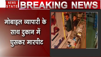 Madhya pradesh: नरसिंहपुर में व्यापारी के साथ मारपीट, वीडियो हुआ वायरल