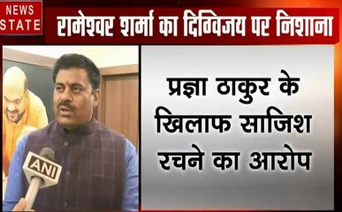 Madhya pradesh: रामेश्वर शर्मा का दिग्विज सिंह पर निशाना, कहा- प्रज्ञा ठाकुर के खिलाफ साजिश