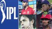 IPL 2020 : 4 Instances When Cricketers Cried in IPL