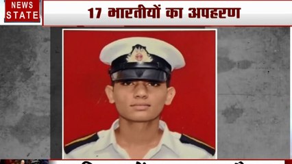 समुद्री लुटेरों के कब्जे में मर्चेंट नेवी का भारतीय जहाज, नाइजीरिया में डाकुओं ने किया 17 भारतीयों का अपहरण