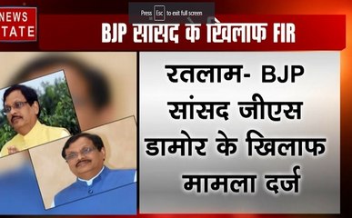 MP: बीजेपी सांसद GS डामोर के खिलाफ EOW ने दर्ज की FIR, सिंहस्थ में बाजार भाव से ज्यादा दर से पानी की टंकियां खरीदने का आरोप