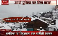 Khoj Khabar:  दुनिया के कई देशों में बर्फ का अटैक, देखें कैसे फूट रहा है कुदरत का गुस्सा