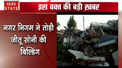 MP: इंदौर में जीतू सोनी के एक और बंगले पर चला नगर निगम का बुलडोजर, माफिया जीतू सोनी की बढ़ी मुश्किलें