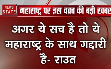 अनंत कुमार हेगड़े के बयान पर भड़के संजय राउत, कहा- अगर ये सच है तो ये महाराष्ट्र के साथ गद्दारी है