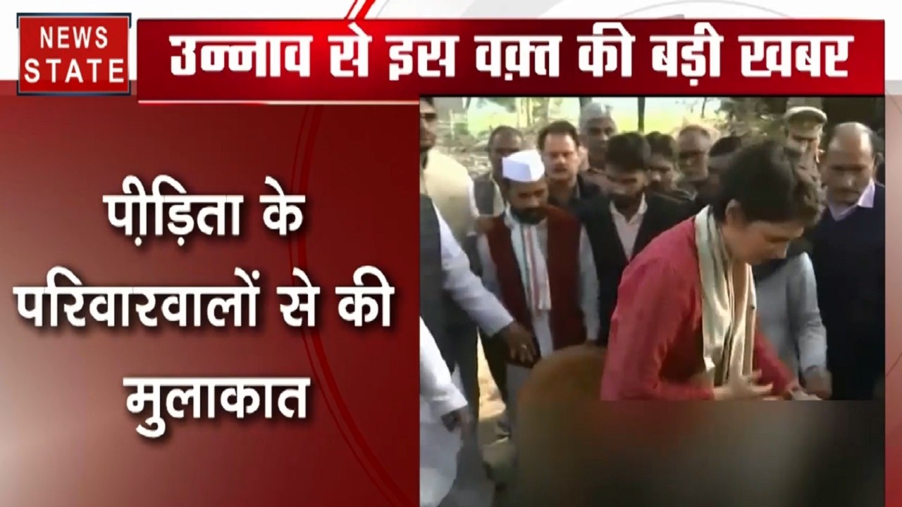 उन्नाव रेप पीड़िता की मौत के बाद परिवार से प्रियंका गांधी की मुलाकात, यूपी सरकार और सिस्टम पर उठाए सवाल