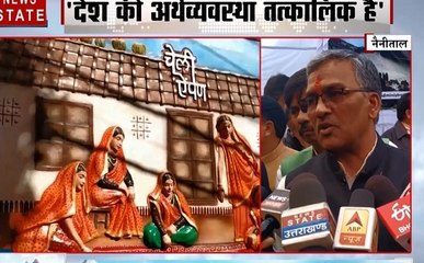 Uttarakhand: सीएम त्रिवेंद्र रावत ने देश की अर्थव्यवस्था को बताया तत्कालिक, कहा- उत्तराखंड की हालत बेहतर, GDP 32 फीसदी बढ़ी