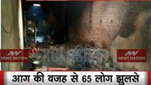 Delhi Fire: अवैध फैक्ट्री में लगी आग के मालिक रेहान के खिलाफ केस दर्ज, 200 गज जमीन में बनी थी फैक्ट्री