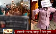 हैदराबाद की हैवानियत पर देश में उबाल, वाराणसी- लखनऊ, कानपुर मे दिखा लोगों का आक्रोश, जलाए दोषियों के पुतले