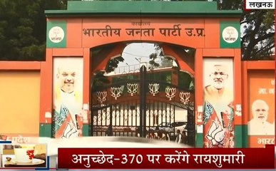 ग्राम स्वराज अभियान के तहत बीजेपी करेगी गांव-गांव सरकारी योजनाओं का बखान, अभियान पर कांग्रेस ने कसा तंज