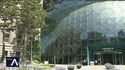 [단독]서울시, 가해자 말 듣고 전보…뒤늦게 직위해제