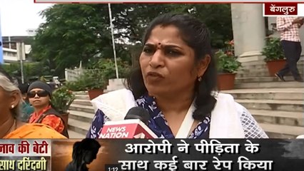 महिलाओं की सुरक्षा को लेकर कब जागेगी सरकार, कड़े कानून की मांग करती बेंगलुरु में महिलाओं का प्रदर्शन