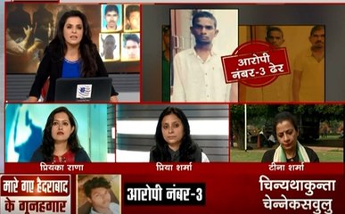 महिलाओं के साथ हो रहे अपराध पर सोशल वर्कर का फूटा सरकार पर गुस्सा, बीजेपी सांसद टीना शर्मा की सफाई