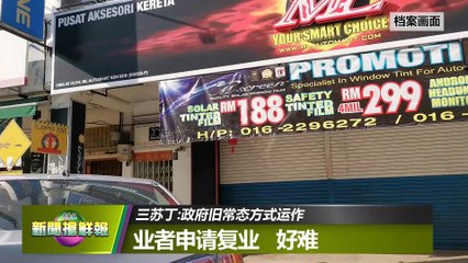 【新闻抢鲜报】2020-04-24