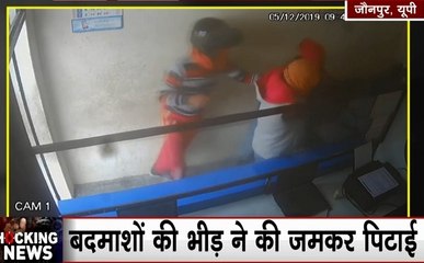 Shocking News: जौनपुर में बैंक संचालक पर ताबड़तोड़ फायरिंग, बदमाशों को दौड़ाकर भीड़ ने की जमकर धुनाई