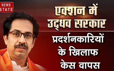Maharashtra: एक्शन में ठाकरे सरकार,बुलेट ट्रेन प्रोजेक्ट पर समीक्षा के दिए आदेश, आरे में रोका मेट्रो शेड का काम
