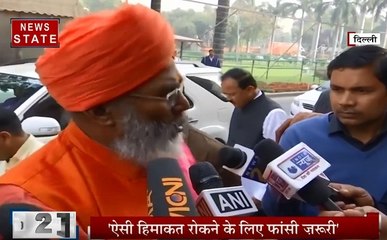 Uttar pradesh: उन्नाव रेप केस पर साक्षी महाराज का कड़ा रुख, देखें Exclusive Interview