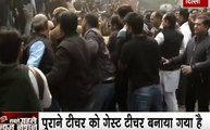 दिल्ली यूनिवर्सिटी के बाहर एड- हॉक शिक्षकों का प्रदर्शन, पुराने शिक्षकों को गेस्ट टीचर्स बनाने पर विरोध