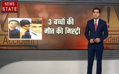 दिल्ली में आधी रात को हुए दर्दनाक हादसे में तीन बच्चों की मौत, पीड़ित परिवार ने पुलिस पर लगाए आरोप