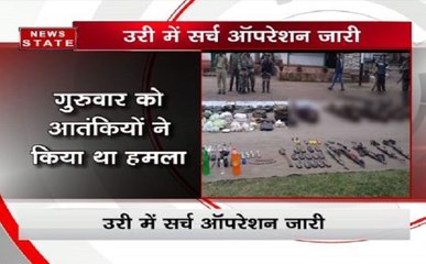 उरी में सेना को मारे गए आतंकियों से मिले गोला-बारूद