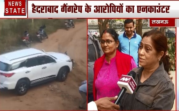 Hyderabad Encounter: हैदराबाद से लेकर लखनऊ तक, चारों आरोपियों के एनकाउंटर की लोगों ने की जमकर तारीफ