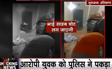 Shocking News: गुरुग्राम के दफ्तर में दे दना दन, सरेआम महिला की डंडे से पिटाई करता शख्स गिरफ्तार