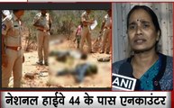 Hyderabad Encounter: हैदराबाद के दरिंदों के एनकाउंटर की निर्भया की मां ने की तारीफ, बोलीं- पुलिस के खिलाफ न ले कोई एक्शन