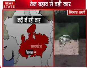 मध्य प्रदेश के छिंदवाड़ा में बाढ़ का कहर