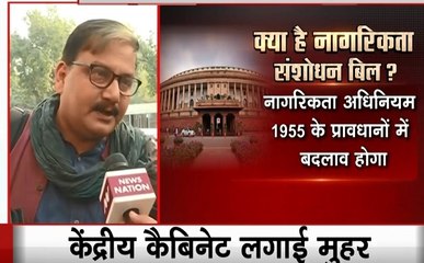 नागरिकता संशोधन बिल पर कैबिनेट की मुहर, RJD सासंद मनोज झा के तीखे बोल- मुल्क को इजराइल बनाने की कोशिश न करे