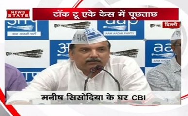 डिप्टी सीएम मनीष सिसोदिया के घर पहुंची सीबीआई