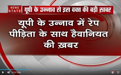 UP: हैदराबाद की हैवानियत के बीच उन्नाव में महिला के साथ दरिंदगी, रेप पीड़िता को जिंदा जलाने की कोशिश