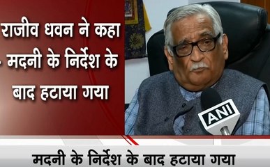 मुस्लिम पक्षकारों ने अयोध्या केस से राजीव धवन को हटाया, सफाई में बोले- सेहत खराब होने की फैलाई गई झूठी अफवाह