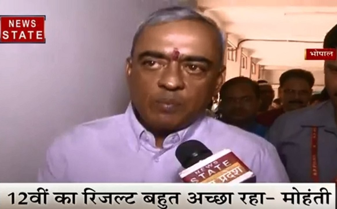 MP Board Result 2019: बोर्ड रिजल्ट को लेकर मुख्य सचिव एसआर मोहंती ने की खुशी जाहिर, देखें Exclusive Interview