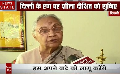 Election 2019: शीला दीक्षित का बयान,कहा जनता के कामों में फेल रही बीजेपी, देखें Exclusive Interview