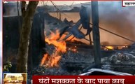 UP: सहारनपुर की पटाखा फैक्ट्री में विस्फोट, आग में झुलसकर 2 मजदूरों की मौत, घंटो मशक्कत के बाद पाया काबू