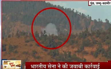 कश्मीर में बेगुनाहों को निशाना बना रहा कायर पाकिस्तान, पुंछ में तोड़ा सीजफायर, स्थानीय नागरिक घायल