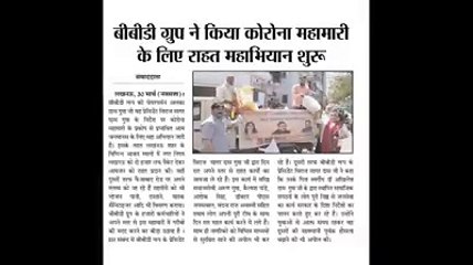 Corona Relief Measures