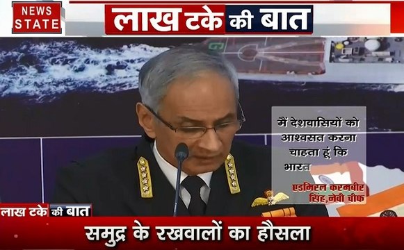 Lakh Take Ki Baat: हर साल 4 दिसंबर को मनाते हैं नेवी डे, देखें नौ सेना की ताकत