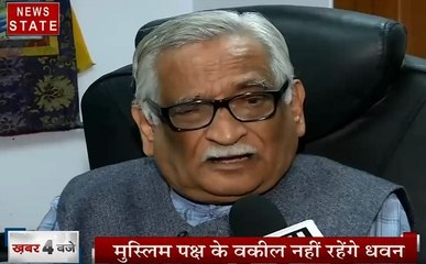 अयोध्या केस : मुस्लिम पक्ष ने वकील राजीव धवन को हटाया, फेसबुक पर लिखी ये बात