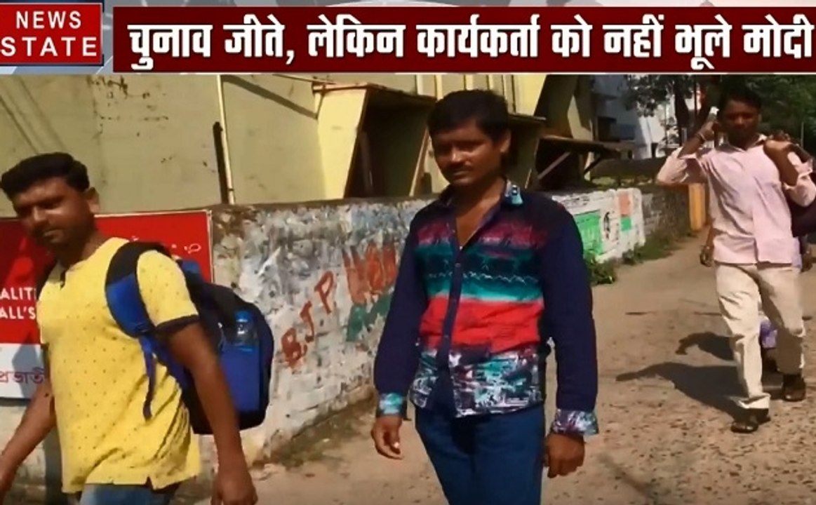 पश्चिम बंगाल: चुनावी हिंसा में मारे गए कार्यकर्ताओं के परिवार होंगे मोदी के शपथ ग्रहण समारोह में शामिल