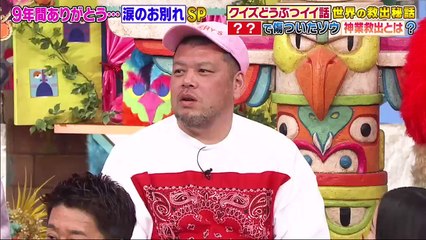 坂上どうぶつ王国 動画 2020年4月24日 サンド厳選！爆笑どうぶつアワード▽引退した盲導犬の今… - 200424