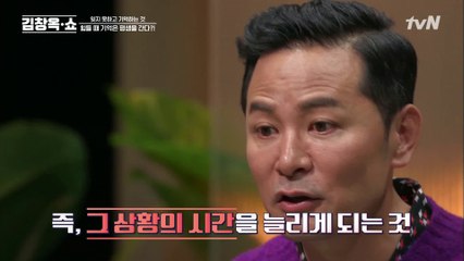 힘들 때 기억이 평생 가는 이유