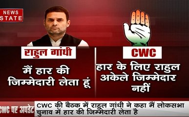 CWC LIVE : हार-जीत लगी रहती है, इस्‍तीफा देने की जरूरत नहीं: राहुल गांधी से बोले पूर्व पीएम मनमोहन