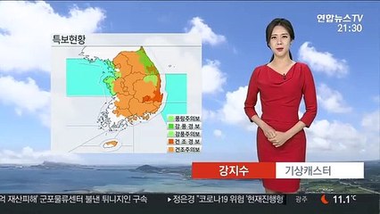 [날씨] 주말 강풍 주의…꽃샘추위 물러나 따뜻