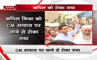 कपिल मिश्रा को मुख्यमंत्री के आवास पर जाने से रोका