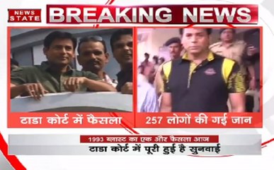 मुंबई बम धमाका: अबू सलेम और मुस्तफा को दोषी करार
